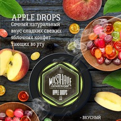 Табак MustHave - Apple Drops 125г - фото 6570