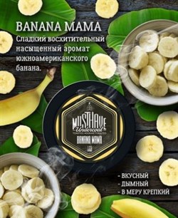 Табак MustHave - Banana Mama 125г - фото 6573