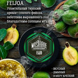 Табак MustHave - Feijoa 25г - фото 6579