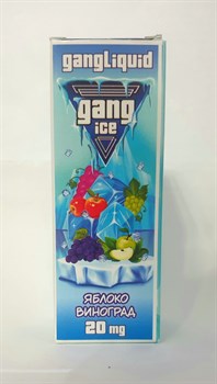 Жидкость Gang ICE SALT - Яблоко виноград 30 мл 20 мг - фото 7367