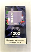 Одноразка INFLAVE MAX - Клюква Виноград 4000 тяг