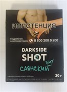 Табак Darkside Shot - Саянский бит 30 г