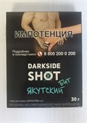 Табак Darkside Shot - Якутский бит 30 г