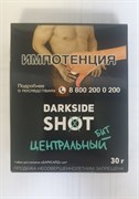 Табак Darkside Shot - Центральный бит 30 г