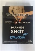 Табак Darkside Shot - Кольский краш 30 г