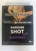 Табак Darkside Shot - Сибирский шейк 30 г