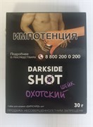 Табак Darkside Shot - Охотский шейк 30 г