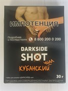 Табак Darkside Shot - Кубанский чилл 30 г