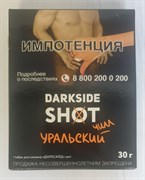 Табак Darkside Shot - Уральский чилл 30 г
