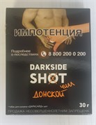 Табак Darkside Shot - Донской чилл 30 г