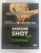 Табак Darkside Shot - Северный трип 30 г