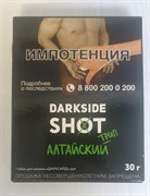 Табак Darkside Shot - Алтайский трип 30 г