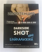 Табак Darkside Shot - Байкальский краш 30 г