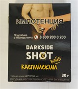 Табак Darkside Shot - Каспийской вайб 30 г
