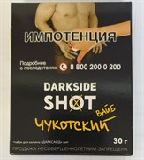 Табак Darkside Shot - Чукотский вайб 30 г