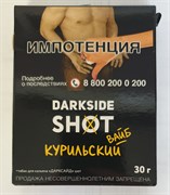 Табак Darkside Shot - Курильский вайб 30 г
